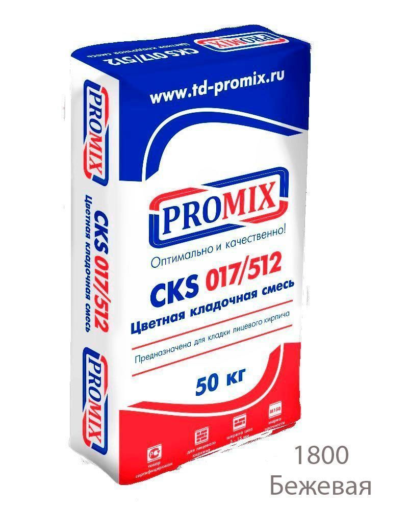 Смесь кладочная цветная Promix CKS 512 - Фото №1