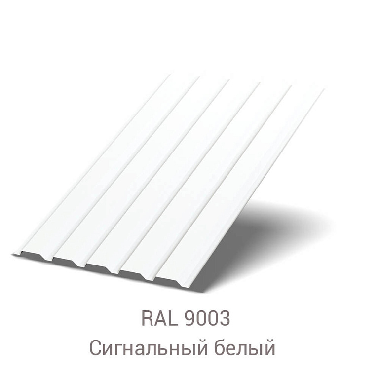 Профнастил МП-35 Полиэстер 0.9
