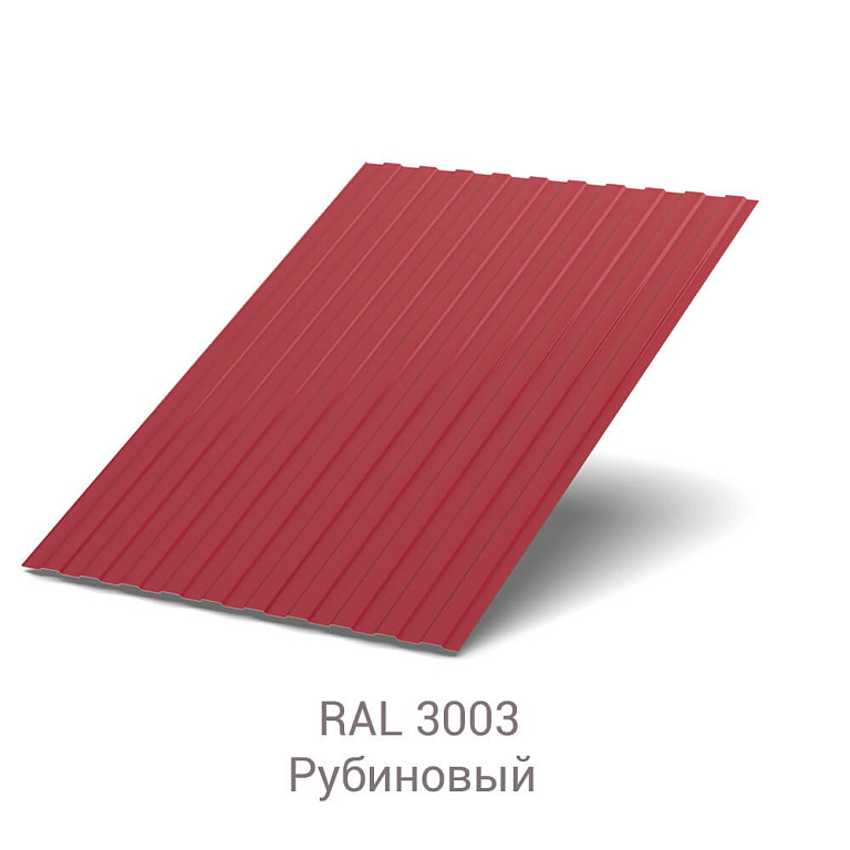 Профнастил С-8 РЕ двс 0.45